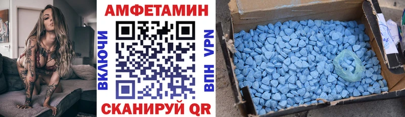 закладки Дудинка АМФЕТАМИН 98%