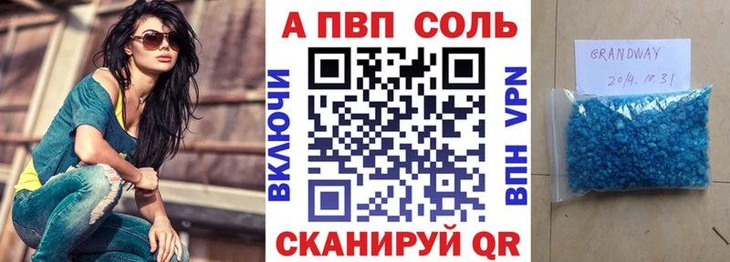 МЕГА ССЫЛКА  Дудинка  Alpha PVP СК 