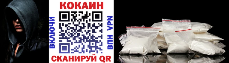 Cocaine 98% Дудинка