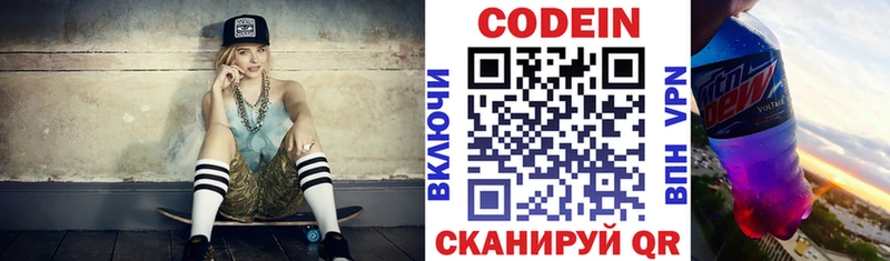 где найти наркотики  Дудинка  Кодеиновый сироп Lean Purple Drank 