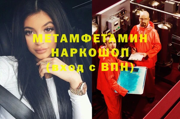кокаин перу Переславль-Залесский