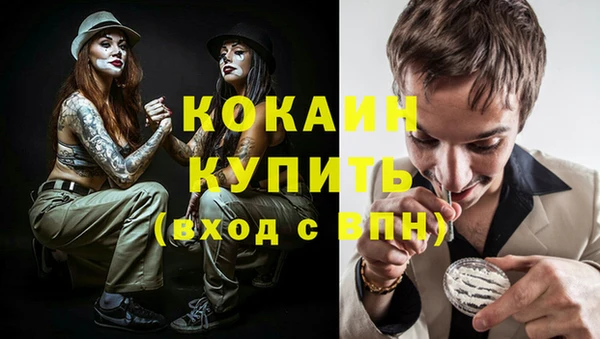 мефедрон Пересвет
