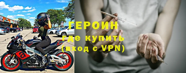 герыч Алексеевка