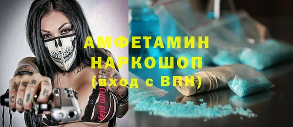 бошки Алзамай