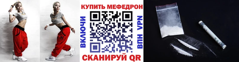 купить наркоту  Дудинка  Меф кристаллы 