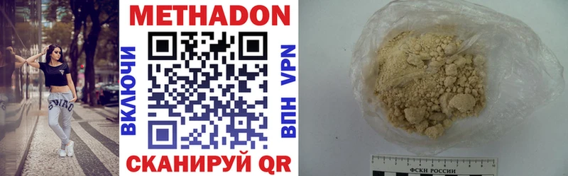 МЕТАДОН methadone  Дудинка 