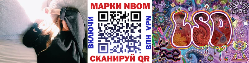 Марки 25I-NBOMe 1500мкг  omg ONION  Дудинка 
